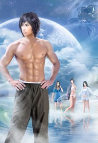 星際之女神攻略